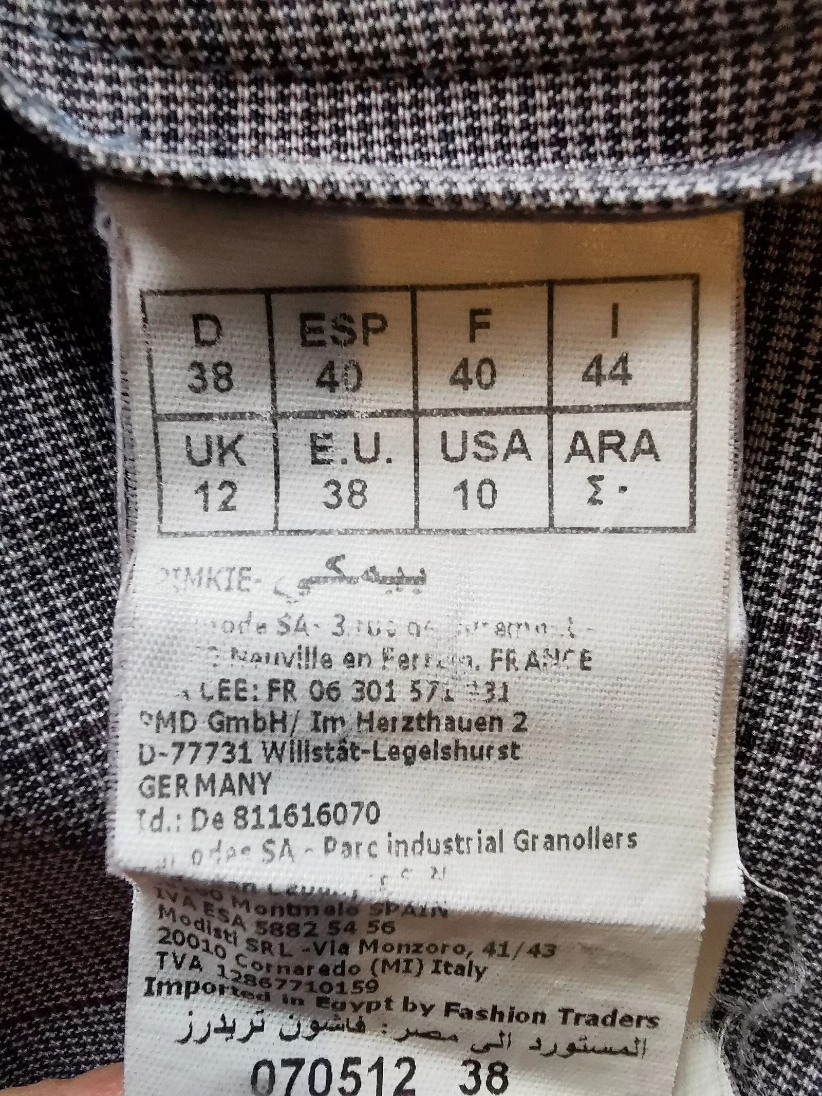 Plisjurk mini – photo 3